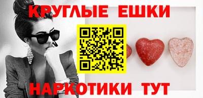 гашишное масло Беслан