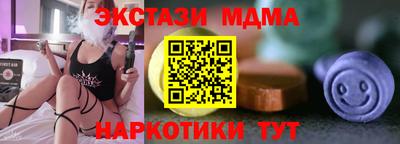 прущие крисы Бийск