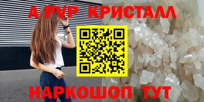 гашишное масло Беслан