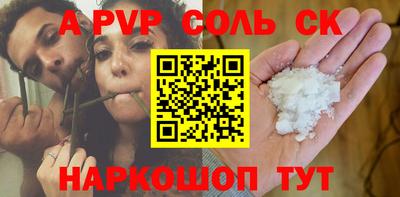 гашишное масло Беслан