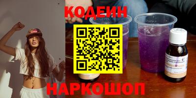 гашишное масло Беслан