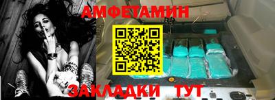 гашишное масло Беслан