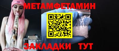 гашишное масло Беслан