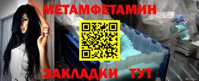 метадон Берёзовский