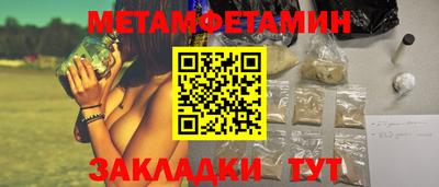 гашишное масло Беслан