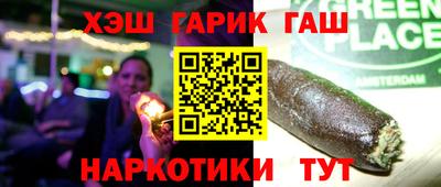 прущие крисы Бийск
