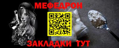 прущие крисы Бийск