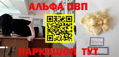 гашишное масло Беслан