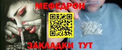 гашишное масло Беслан
