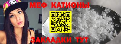прущие крисы Бийск