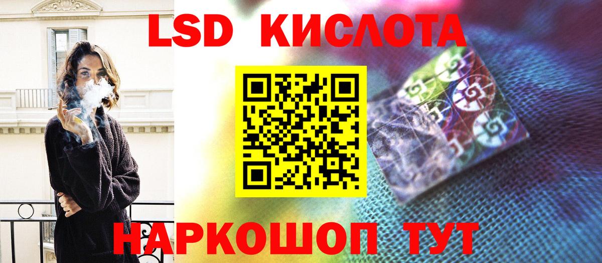 Бугуруслан  LSD-25 экстази ecstasy  LSD-25 экстази ecstasy  Вход с VPN 