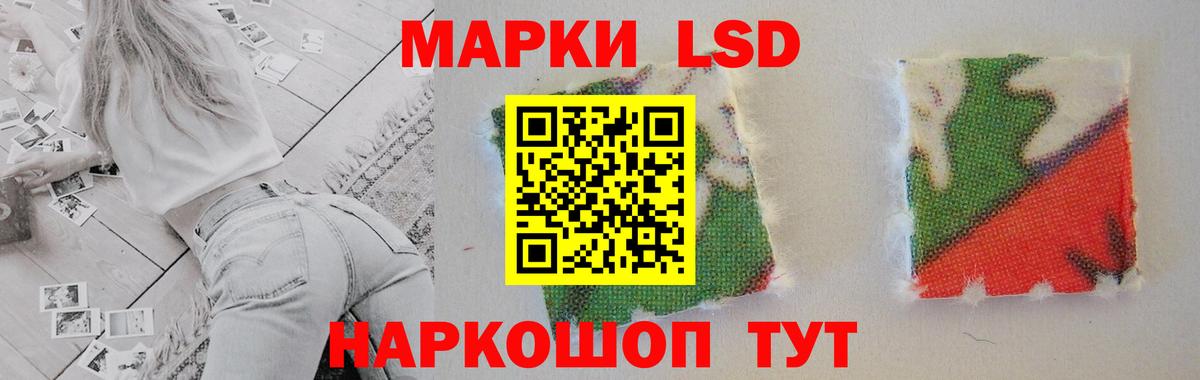 Лсд 25 экстази кислота Бугуруслан