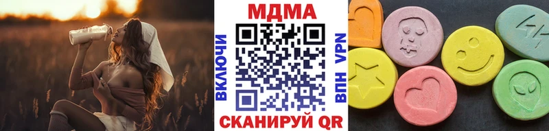 МДМА crystal  Бугуруслан 