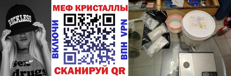 купить наркоту  Бугуруслан  blacksprut   Мефедрон mephedrone 