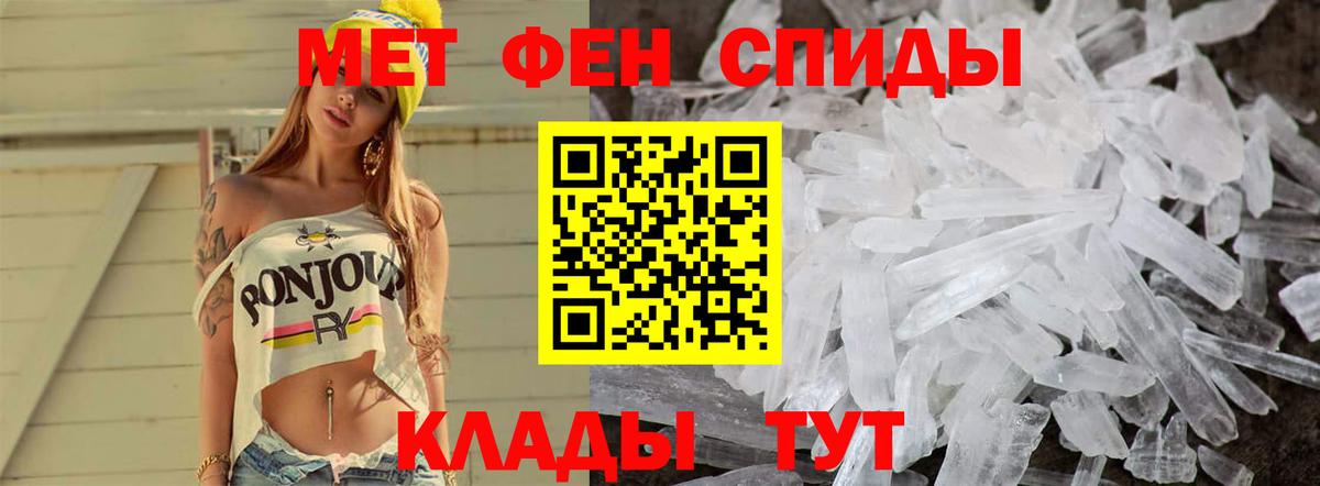 Метамфетамин  МЕТАМФЕТАМИН винт  Вход с VPN  Бугуруслан  МЕТАМФЕТАМИН винт 