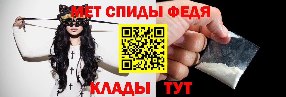 Метамфетамин Methamphetamine Бугуруслан