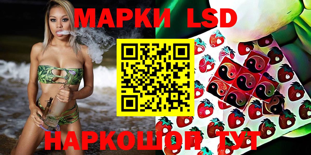 Наркотические марки 1500мкг Бугуруслан