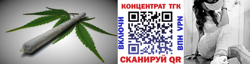 ТГК Wax  как найти наркотики  mega онион  Бугуруслан 
