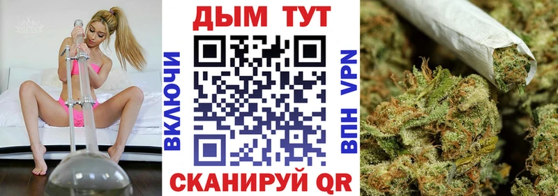 Каннабис VHQ  купить наркоту  Бугуруслан 