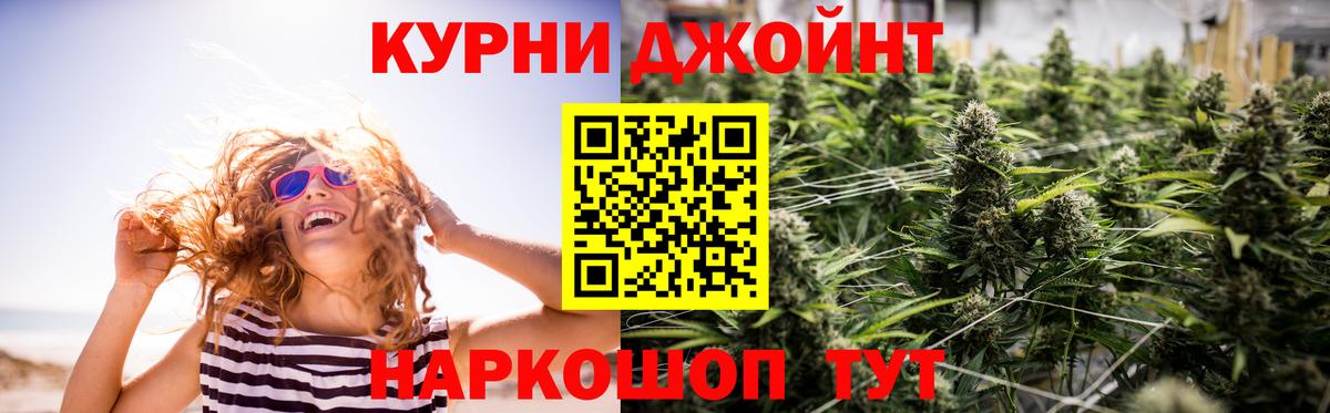 Бошки марихуана LSD WEED  Вход с VPN  Канабис тримм  Канабис семена  Бугуруслан 